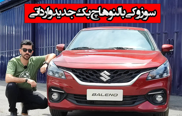 عکس ماشین سوزوکی مهران