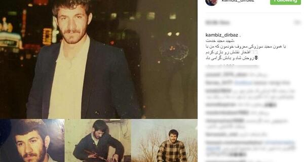 عکس شهید مجید سوزوکی