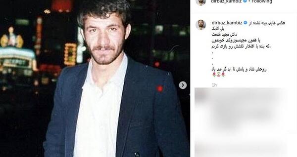عکس شهید مجید سوزوکی