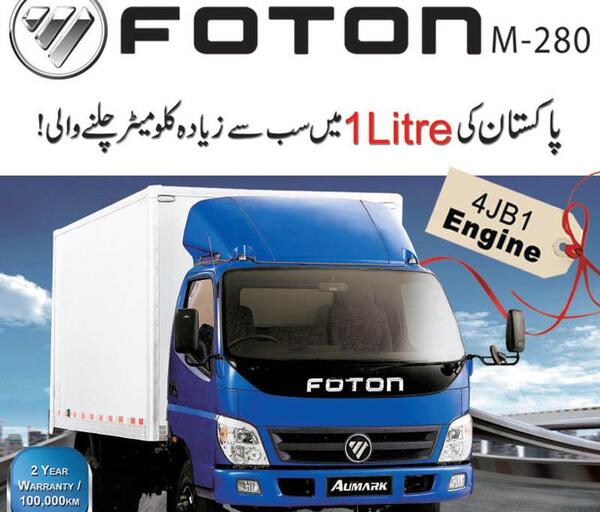 عکس خودرو سوزوکی مهران پاکستان