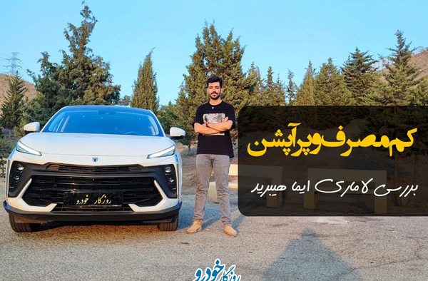 عکس خودرو سوزوکی مهران پاکستان