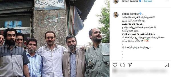 عکس های مجید سوزوکی