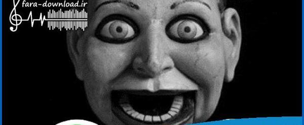 عکس ممد قلی صوتی ترسناک