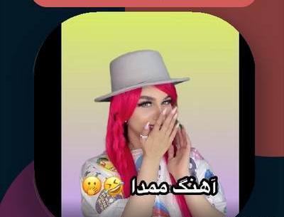 عکس صدای ممد قلی صوتی ترکی