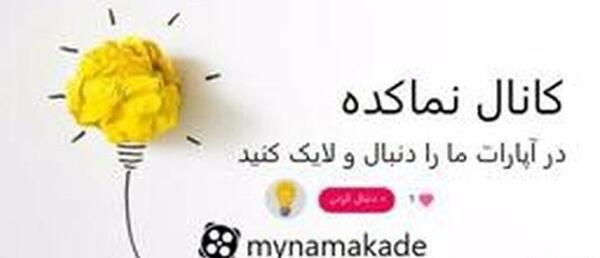 عکس ممد قلی مهربون جدید ترین آهنگ