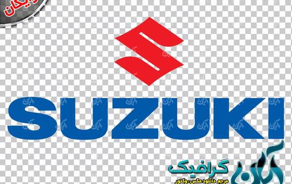 عکس آرم ماشین سوزوکی