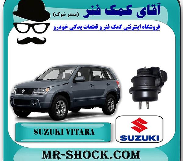 عکس موتور سوزوکی ویتارا 2400