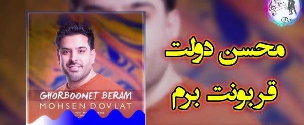 عکس ممد قلی مهربون جدید ایرانی جدید محسن