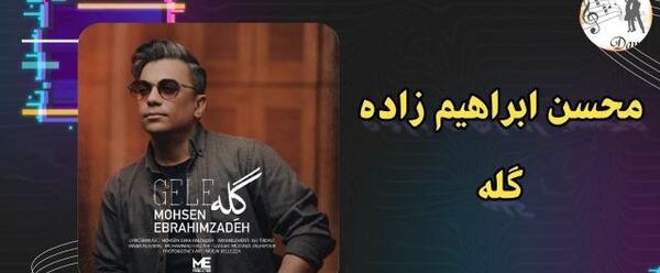 عکس ممد قلی مهربون جدید ایرانی جدید محسن