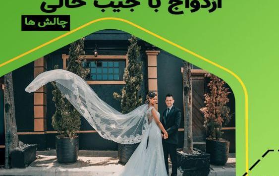 عکس ممد قلی مهربون جدید ایرانی قدیمی شاد عروسی