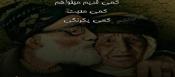 عکس ممد قلی مهربون جدید ایرانی قدیمی شاد عروسی
