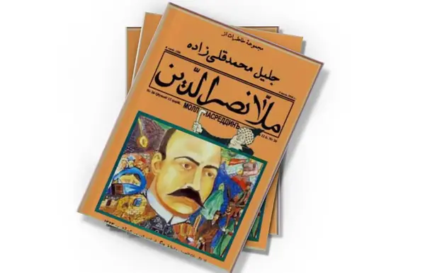 عکس ممد قلی دانلود کنید