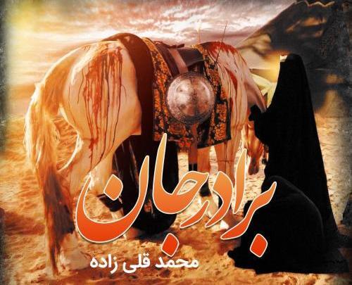 عکس ممد قلی دانلود از بازار