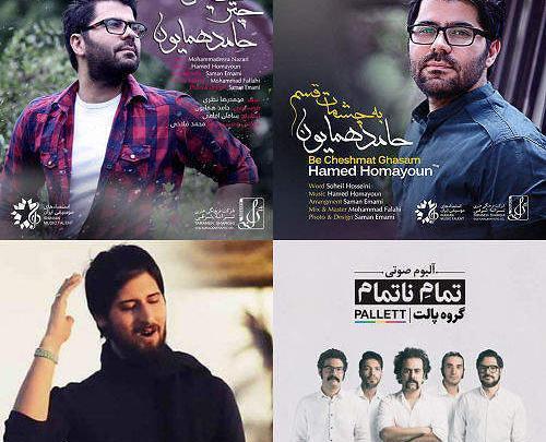 عکس ممد قلی دانلود شده