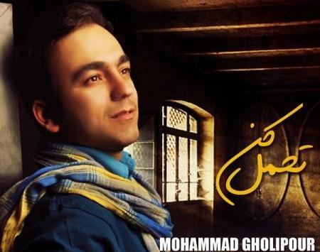 عکس ممد قلی دانلود کنم