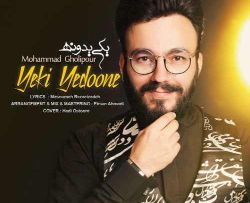 عکس ممد قلی دانلود کنم