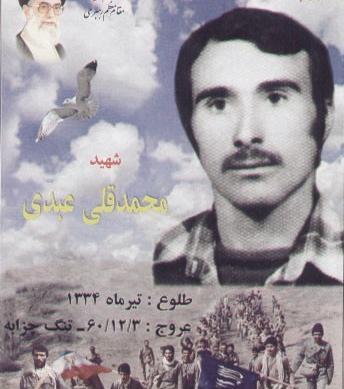 عکس ممد قلی افغانی مهربون