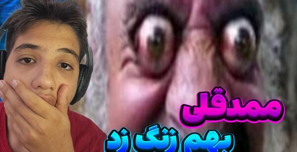 عکس ممد قلی افغانی اپارات صوتی