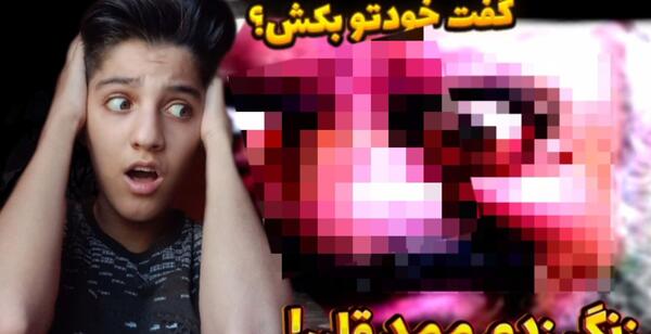 عکس ممد قلی اصلی خخخخ