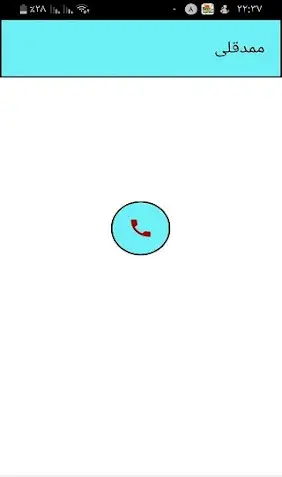 عکس بازی ممد قلی اصلی