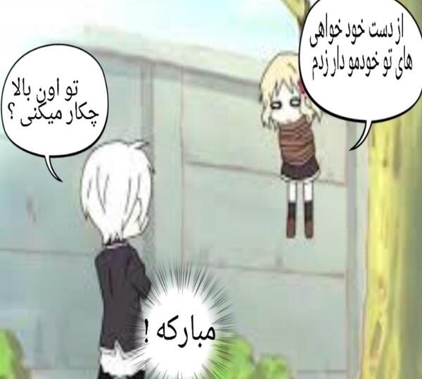عکس یویی و سوبارو