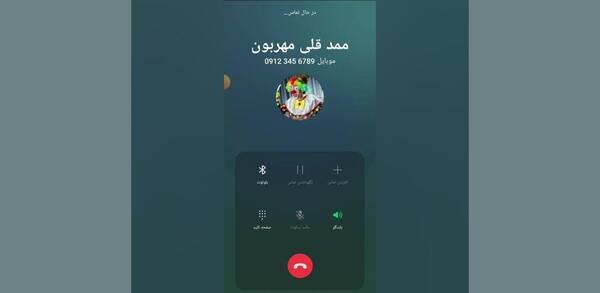 عکس ممد قلی اینستایی