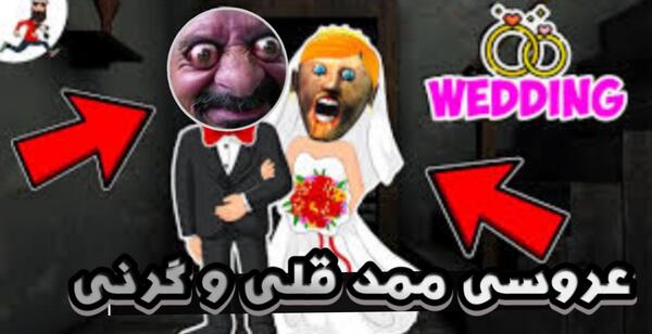 عکس ممد قلی اصلا