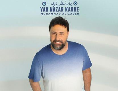 عکس ممد قلی آهنگی