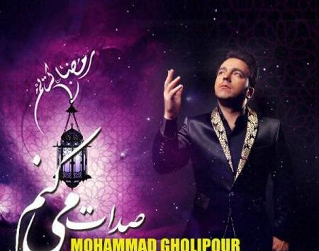 عکس ممد قلی آهنگی