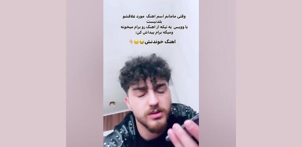 عکس ممد قلی آهنگ میخونه