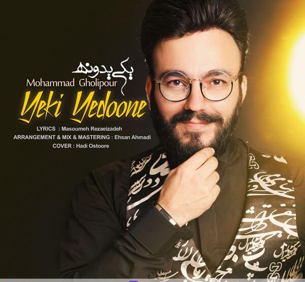 عکس ممد قلی آهنگهای ممد قلی