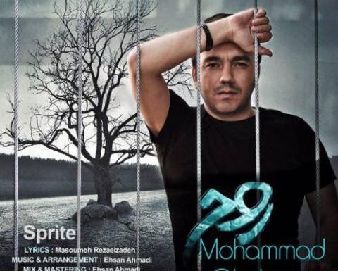 عکس ممد قلی آدما