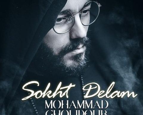 عکس ممد قلی آدما