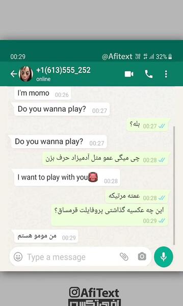 عکس ممد قلی آنابل و مومو