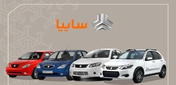 عکس تمام محصولات سایپا