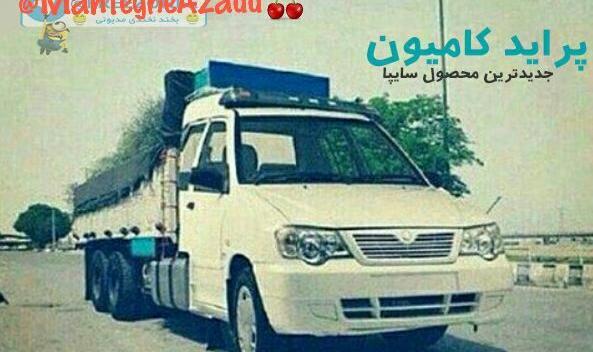 عکس کامیون سایپا