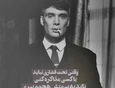 عکس ممد قلی بیابون