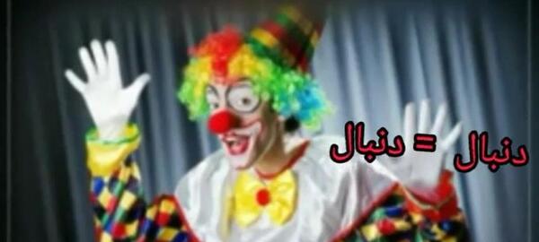 عکس ممد قلی بابای ممد قلی ترسناک