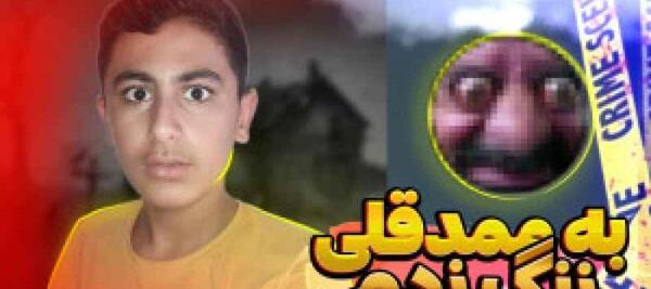 عکس ممد قلی بابای ممد قلی بابای ممد قلی