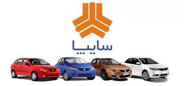 عکس محصولات شرکت سایپا