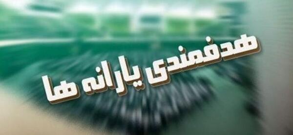عکس ممد قلی با زنش ازدواج کنه
