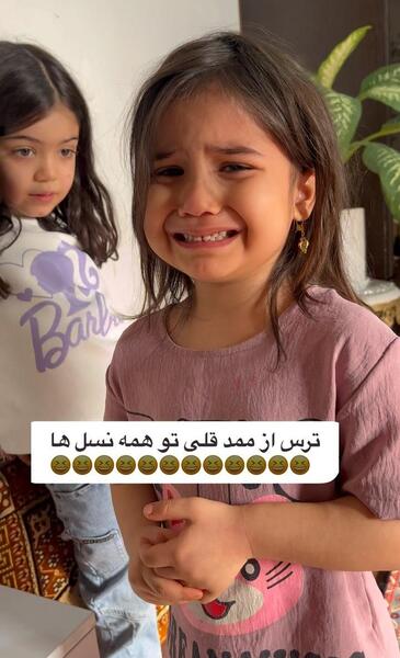 عکس ممد قلی برنامه کودک