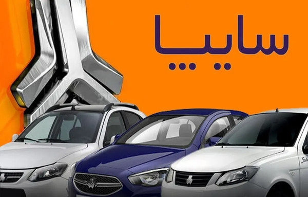 عکس ماشین سایپا سواری