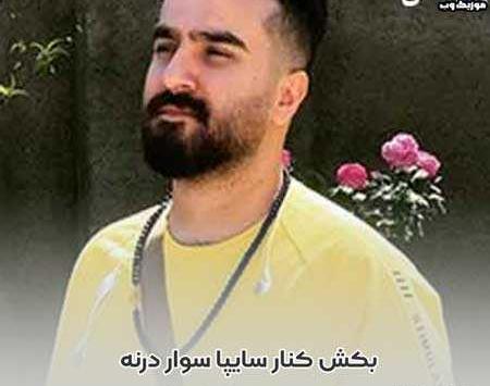عکس ماشین سایپا سوار