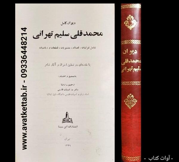 عکس ممد قلی بی ادبی