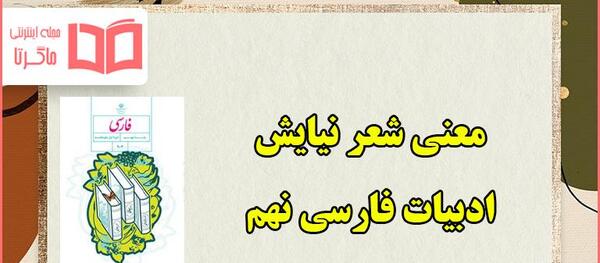 عکس ممد قلی بی ادبی
