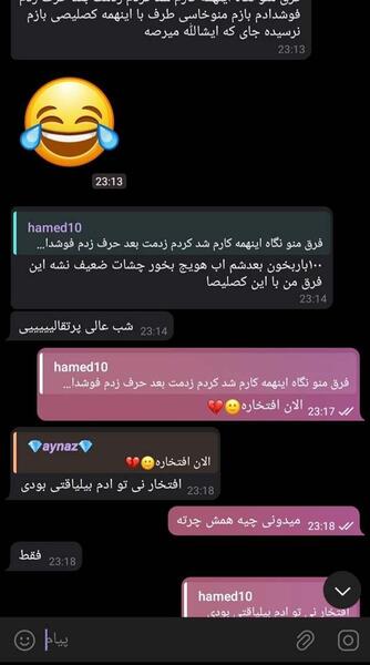 عکس ممد قلی بی ادبه