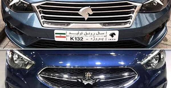 عکس ماشین رهام سایپا
