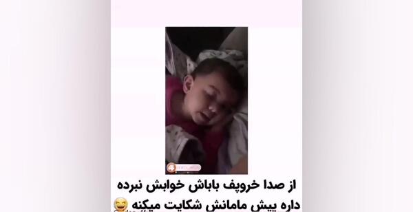 عکس ممد قلی باهوشه