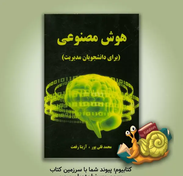 عکس ممد قلی باهوشی